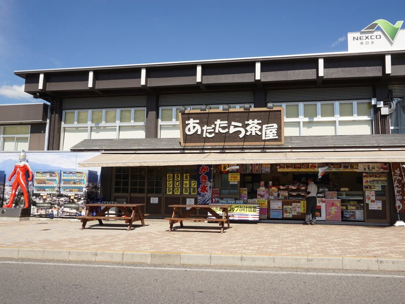安達太良SAあだたら茶屋
