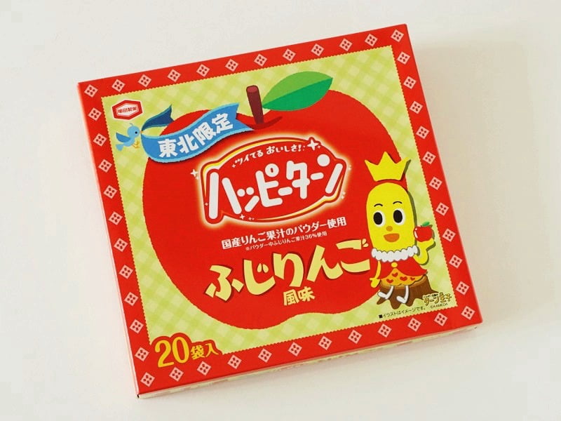 東北限定ハッピーターン ふじりんご風味外装