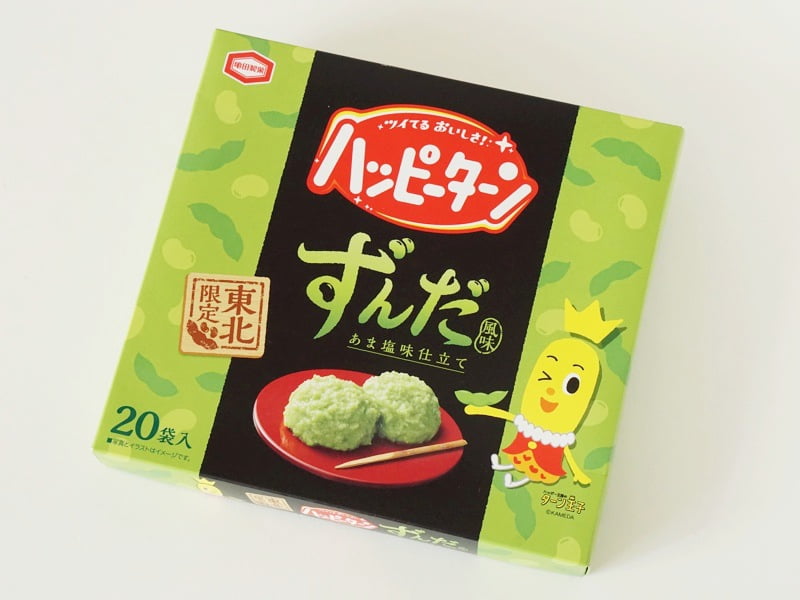 東北限定ハッピーターン ずんだ風味外装