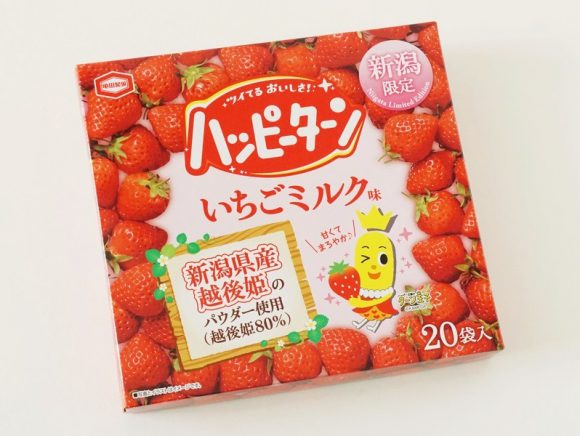 ハッピーターン いちごミルク味外装