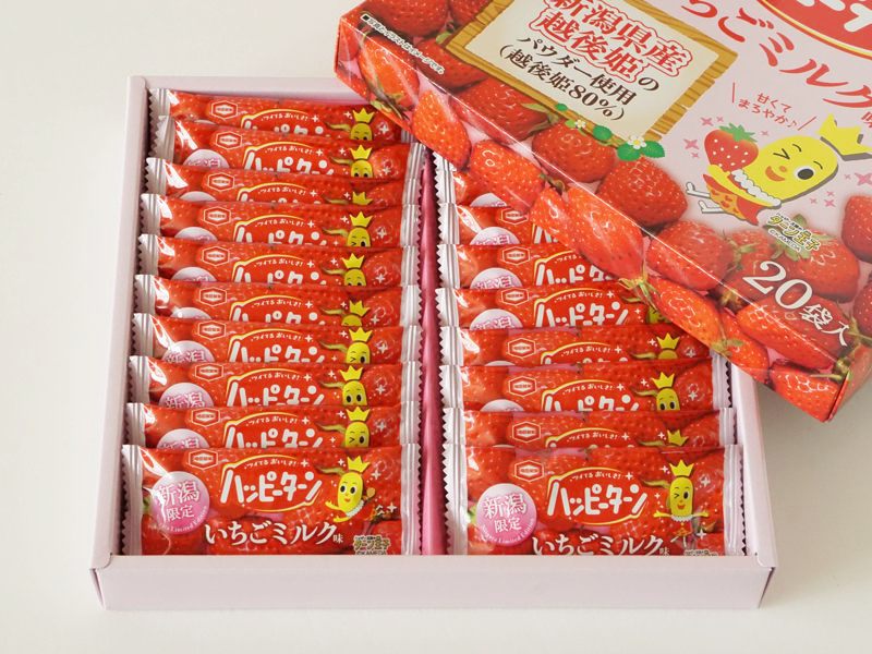 ハッピーターン いちごミルク味開封後