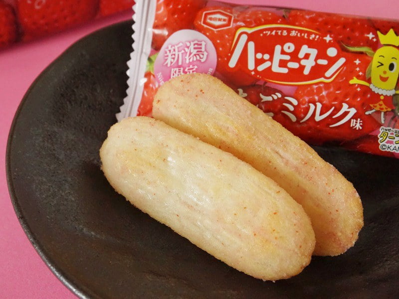 ハッピーターン いちごミルク味中身