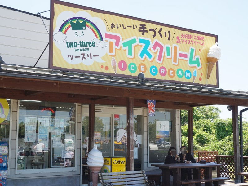 道の駅安達アイスクリーム