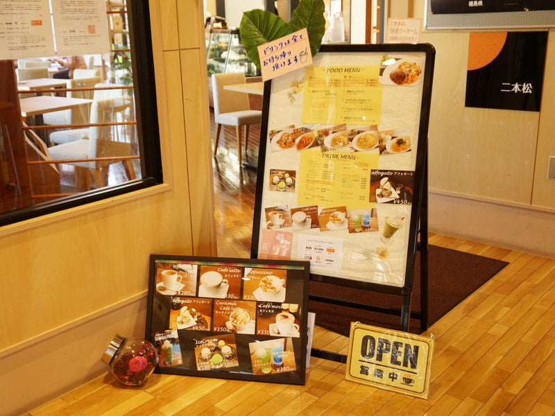 道の駅安達下り線レストラン