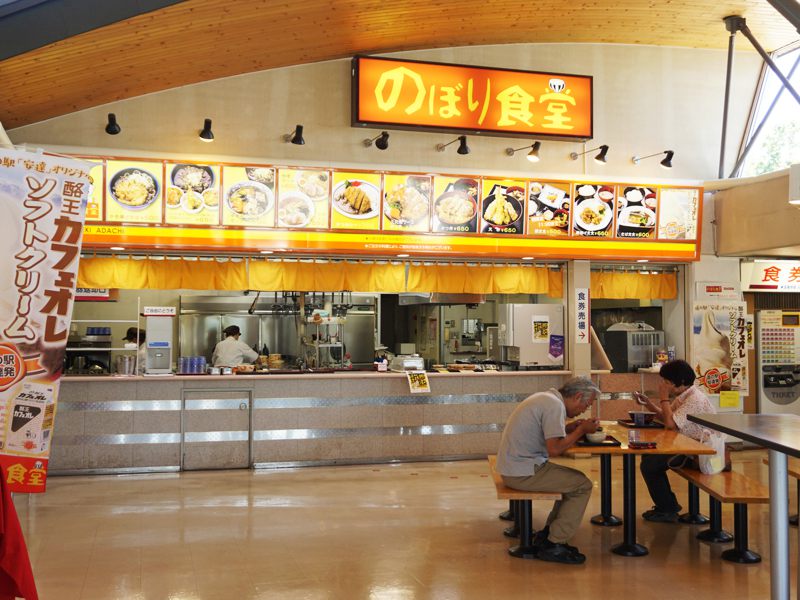 道の駅安達食堂