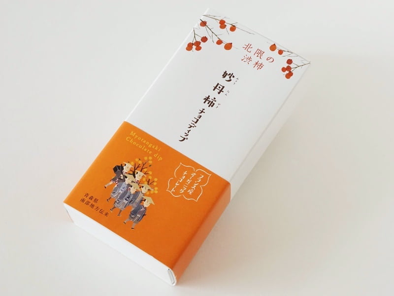 なんぶ農援 妙丹柿チョコディップ外装