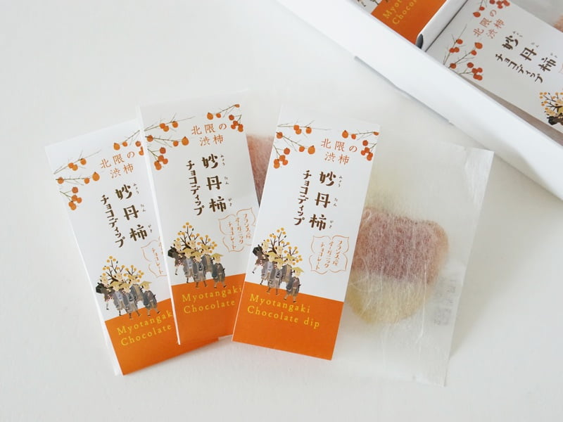 なんぶ農援 妙丹柿チョコディップ開封後