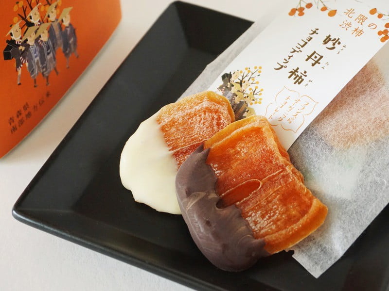 なんぶ農援 妙丹柿チョコディップ中身