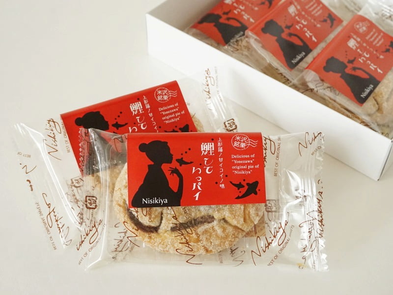 錦屋 鯉していっパイ開封後