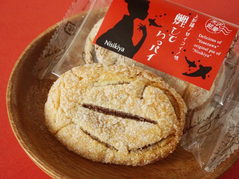錦屋 鯉していっパイ中身