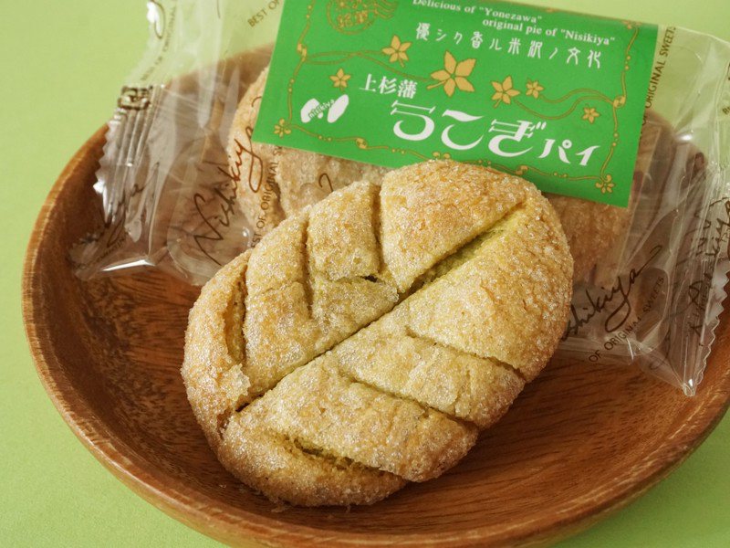 錦屋 うこぎパイ中身