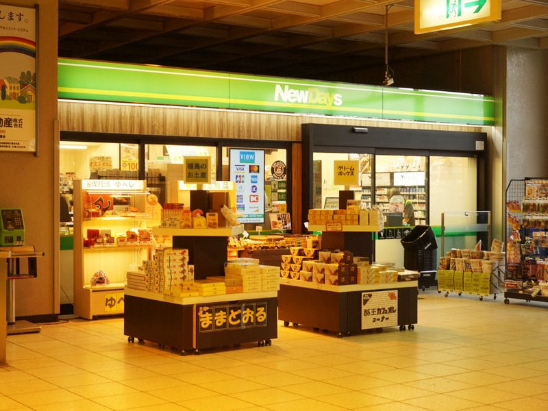 新白河駅ニューデイズ