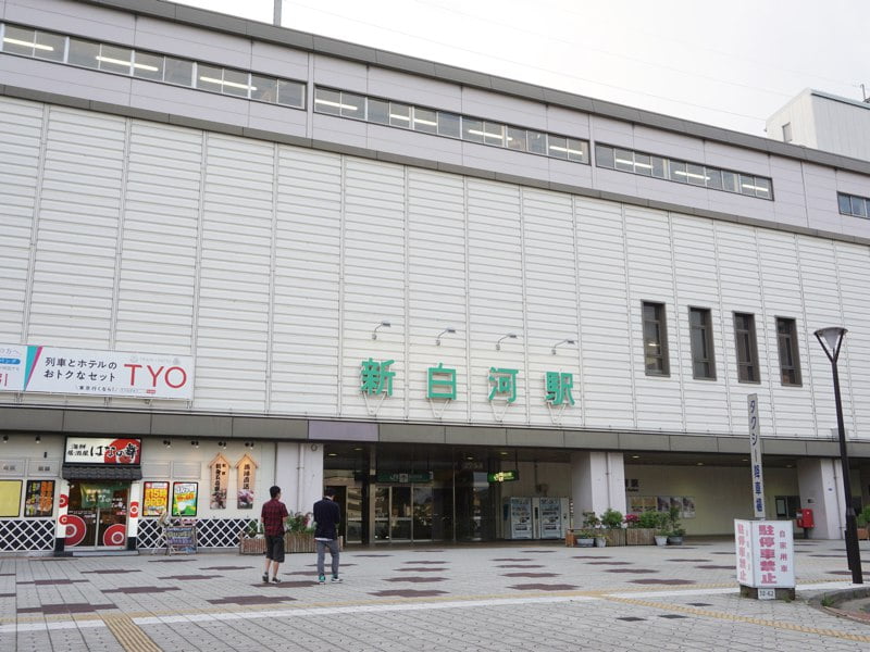 新白河駅外観