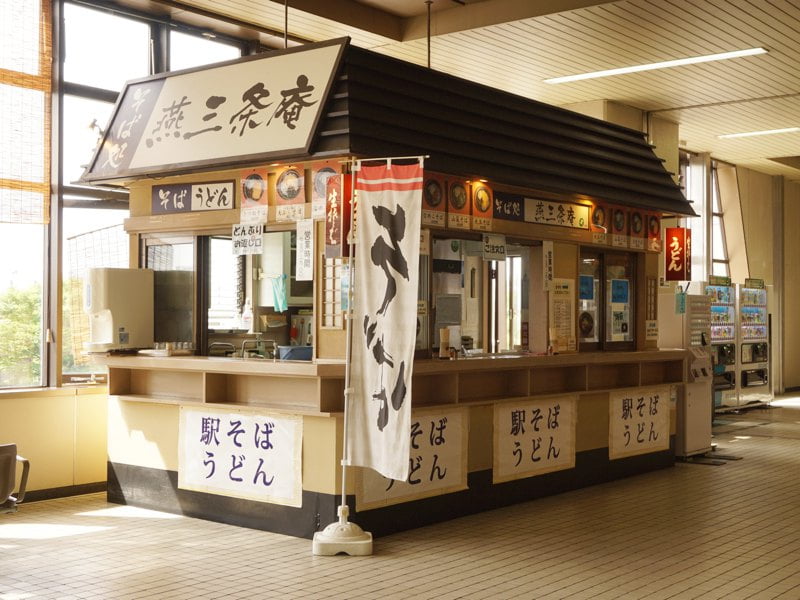 燕三条駅そば