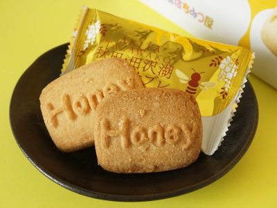 山のはちみつ屋 秋田・田沢湖ハニーサブレ