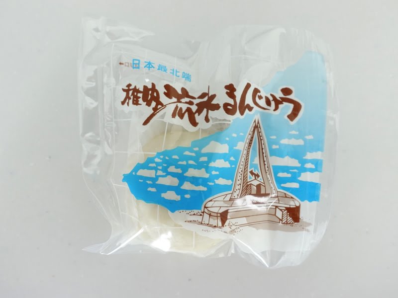 稚内 流氷まんじゅう