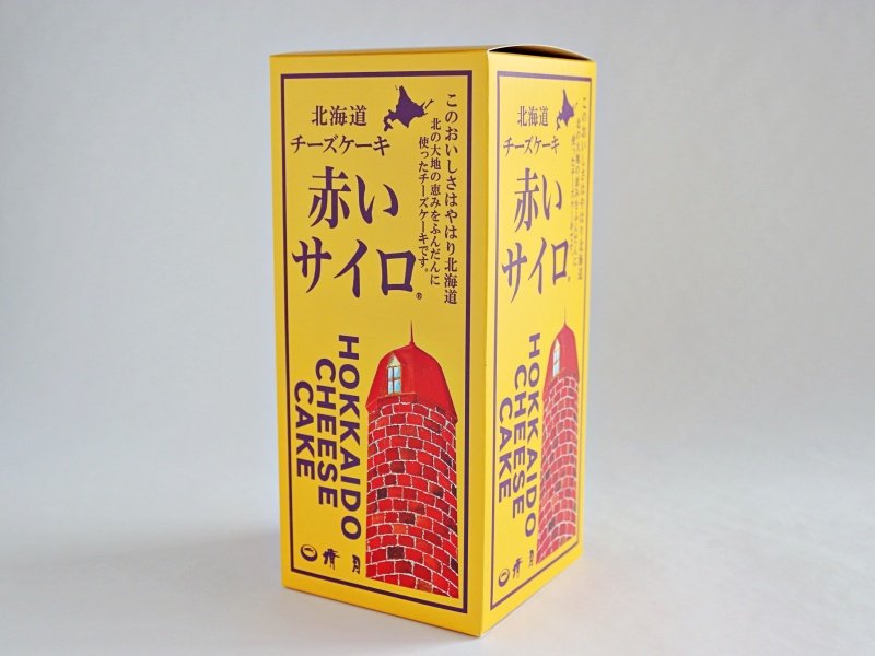 赤いサイロ　外装