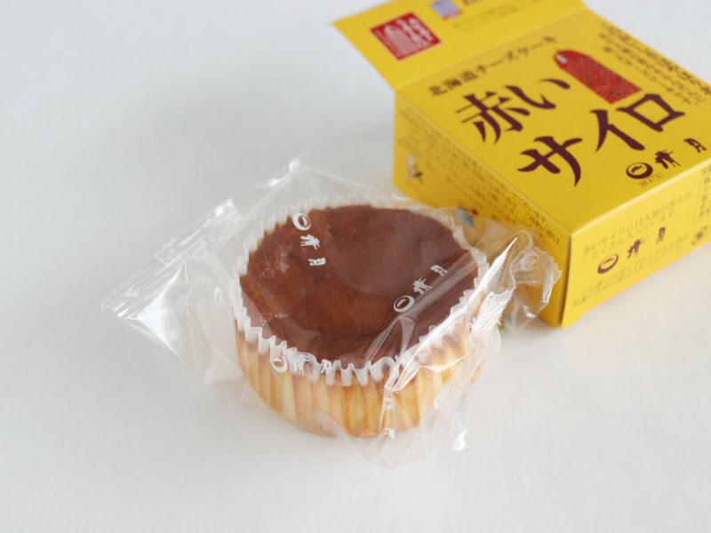 赤いサイロ　開封