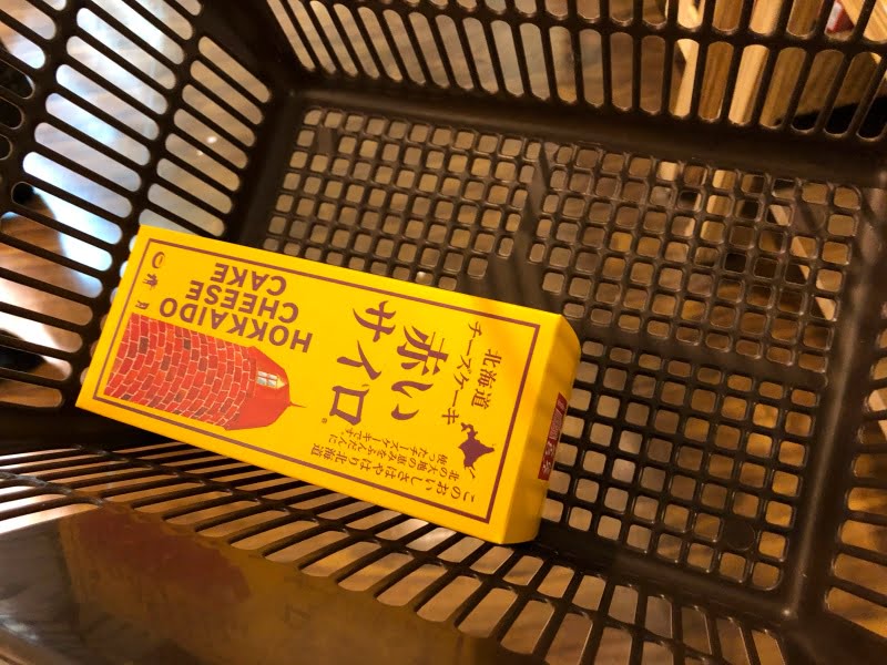 カゴに入った赤いサイロ