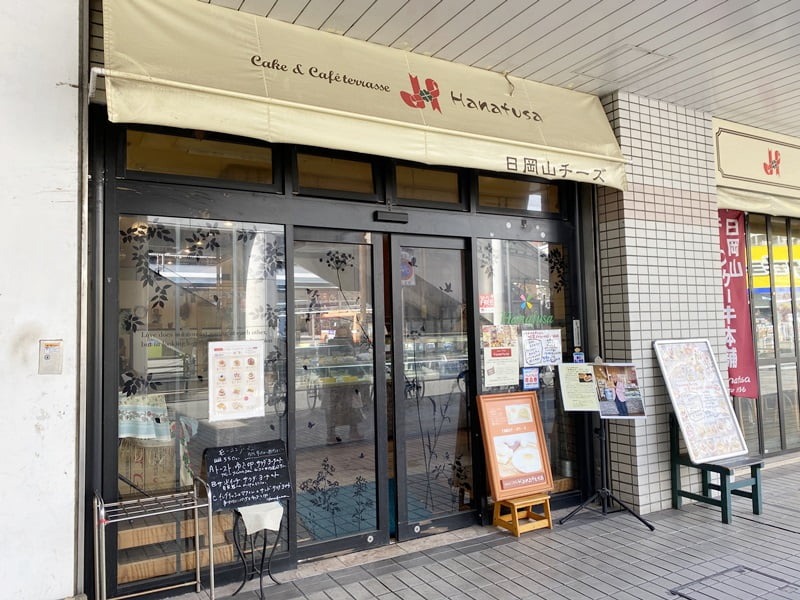 ハナフサ外観写真