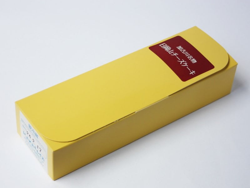 日岡山チーズケーキ外装写真