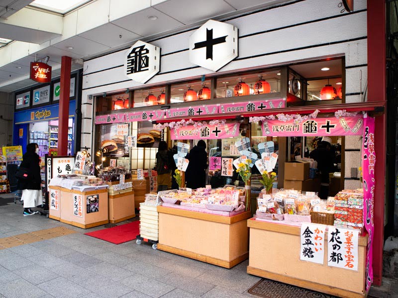 浅草・亀十の店舗