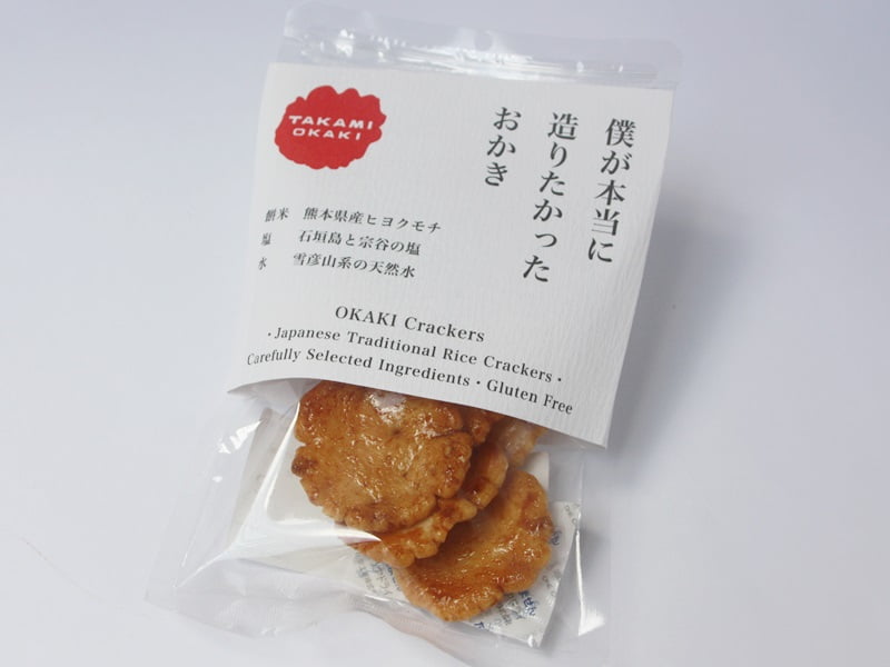 タカミオカキの外装写真