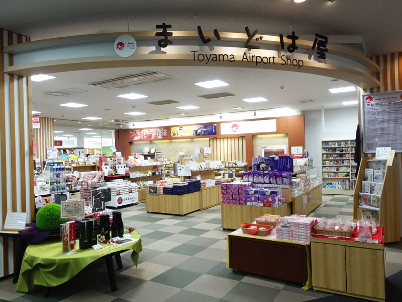 富山空港のお土産屋 まいどは屋