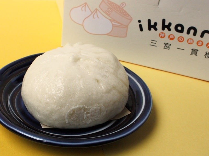 三宮一貫楼の豚まん中身写真