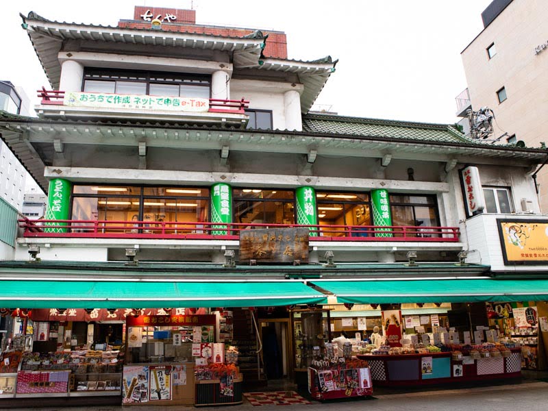 常盤堂雷おこし本舗本店の外観