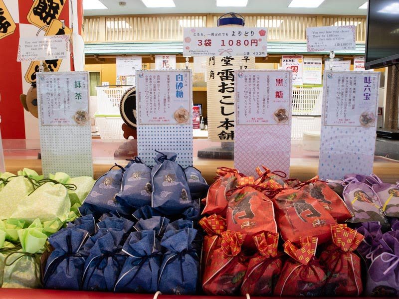 常盤堂雷おこし本舗本店の店内