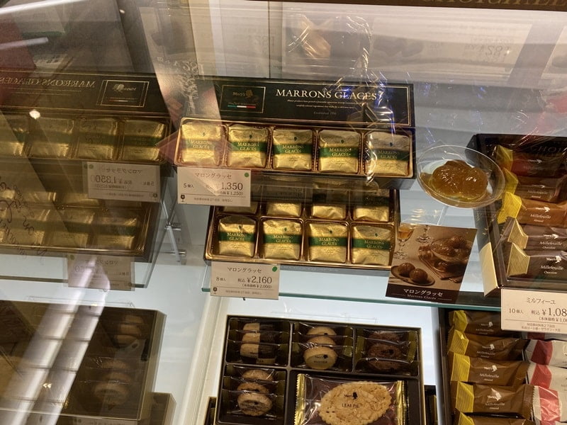 メリーチョコレートの店頭写真