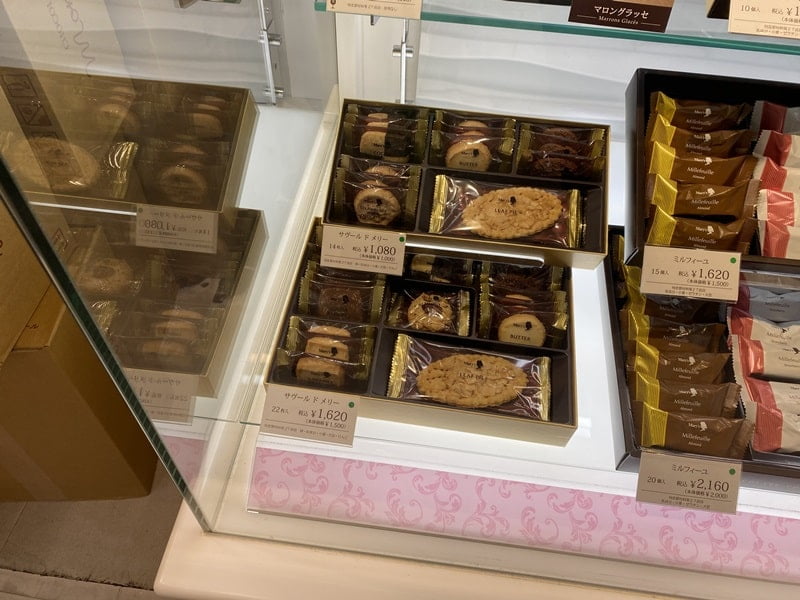 メリーチョコレートの店頭写真