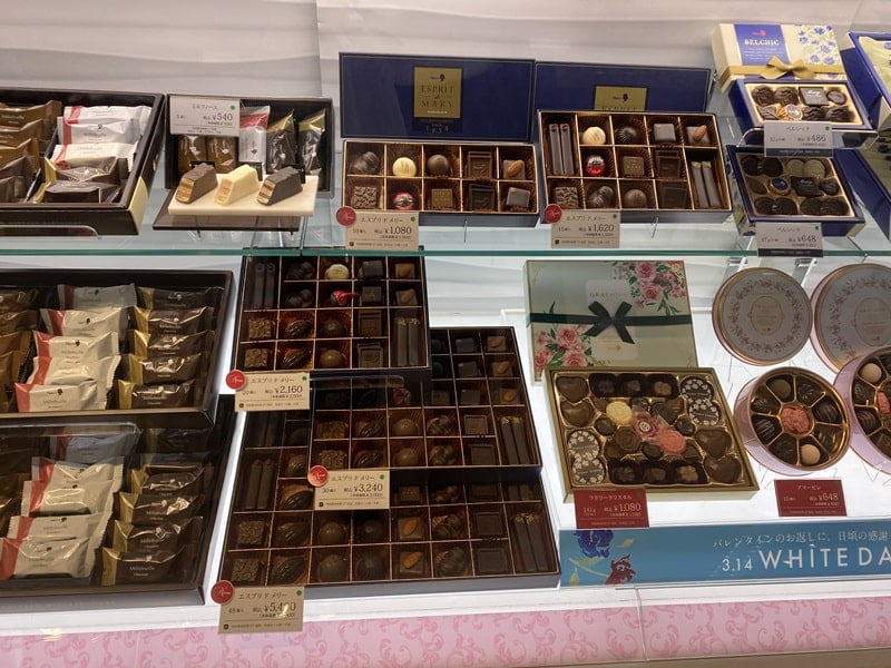 メリーチョコレートの店頭写真