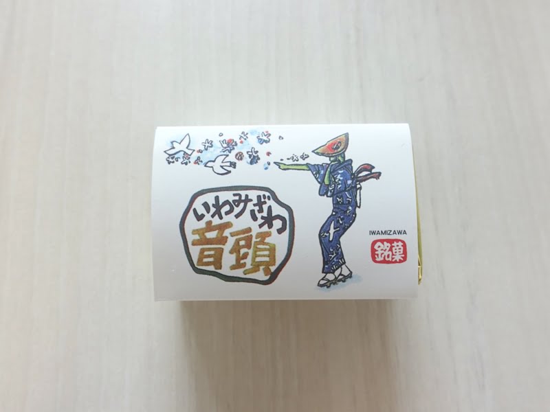 いわみざわ音頭の外装