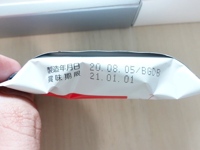 美冬いちごの製造年月日と賞味期限