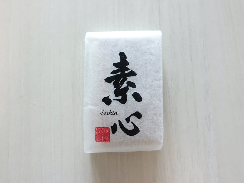 素心最中の外装