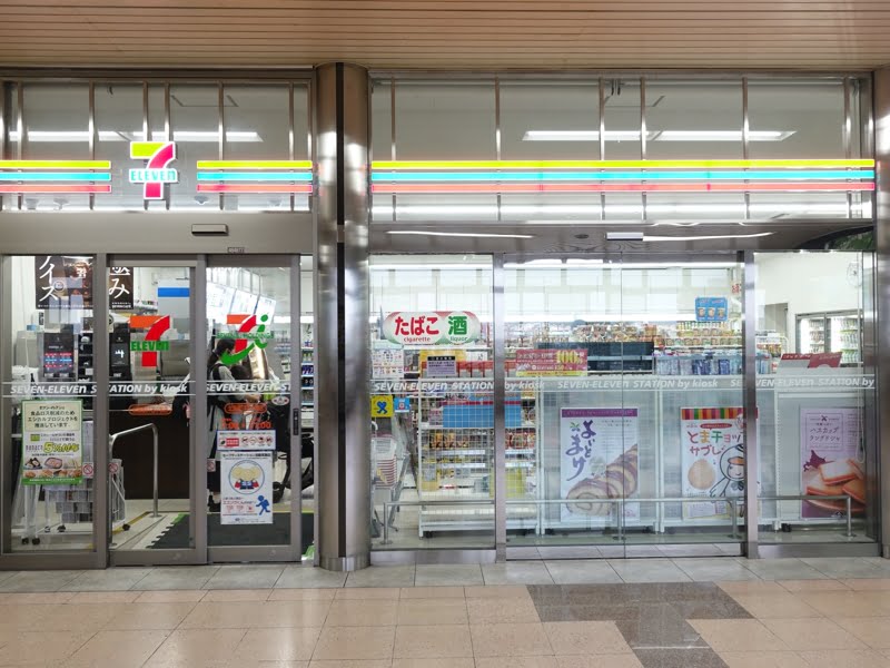 苫小牧駅のセブンイレブン お土産もある
