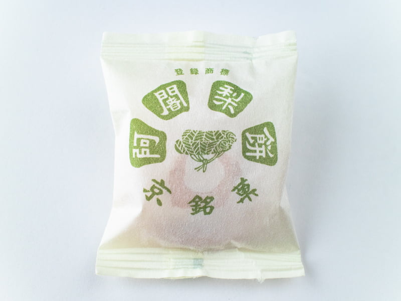 阿闍梨餅の個包装