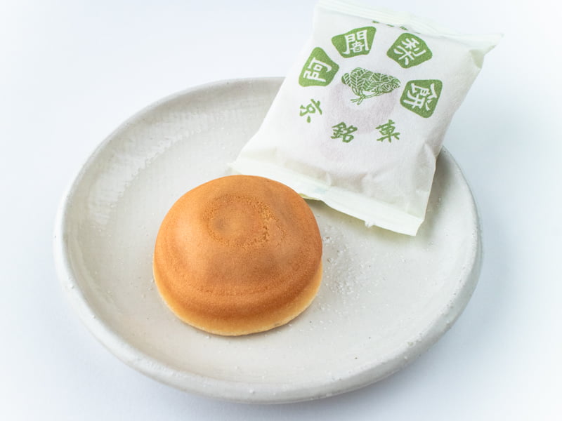 阿闍梨餅の中身