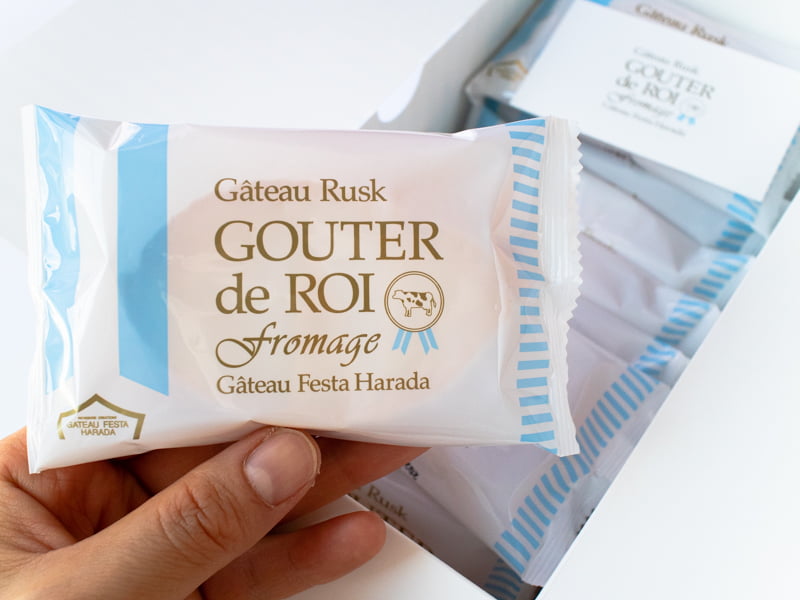 グーテ・デ・ロワ フロマージュを持つところ