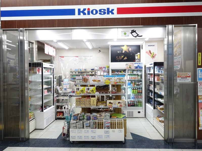 南千歳駅のKIOSK