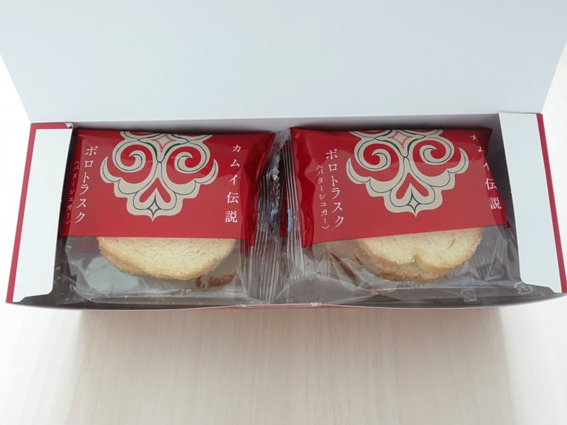 ポロトラスクを開封してみた様子