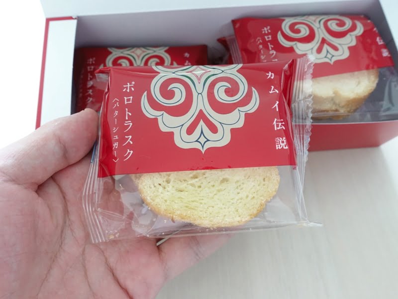 ポロトラスクを手にとってみた