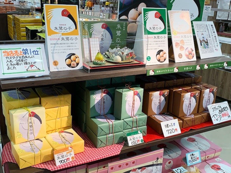 道の駅あらい　カンパーナあらい