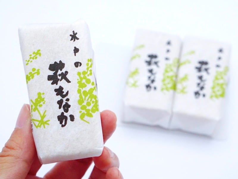 萩もなか　手に持ったところ