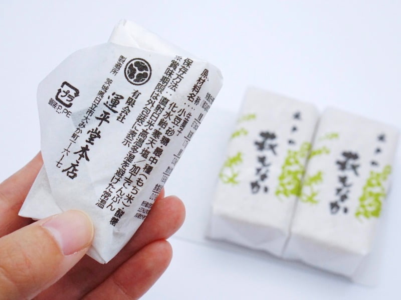 萩もなか　裏面