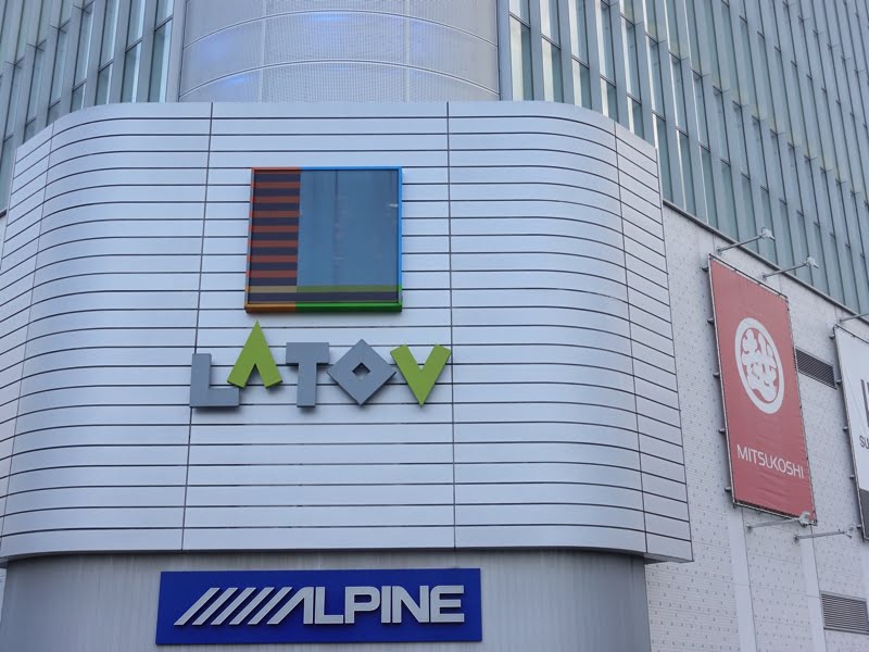 いわき駅LATOV