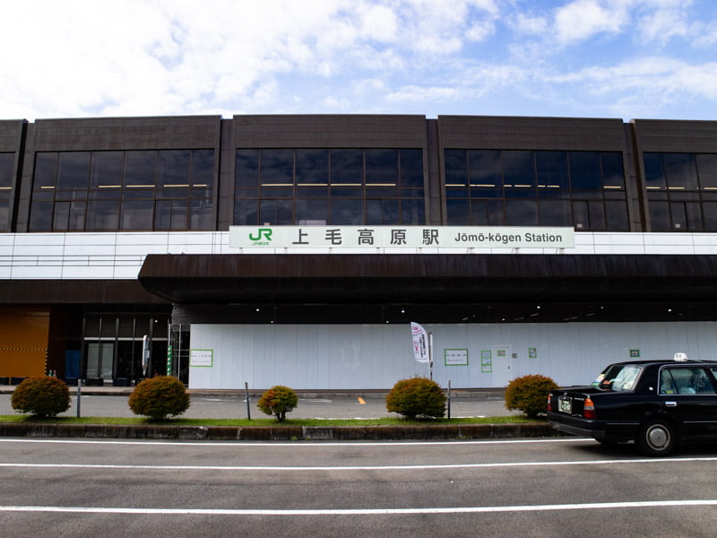 上越新幹線 上毛高原駅