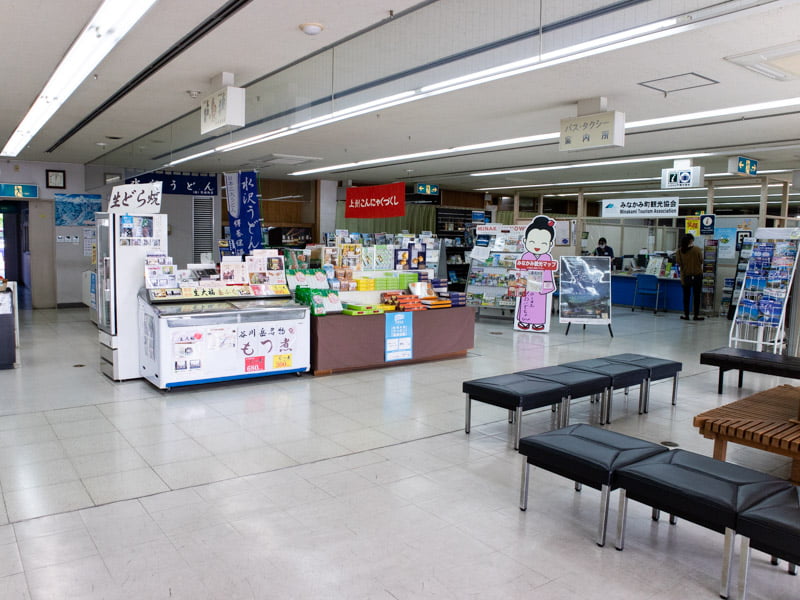 上毛高原駅みなかみ町観光センター内